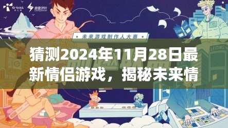 垂头丧气 第11页