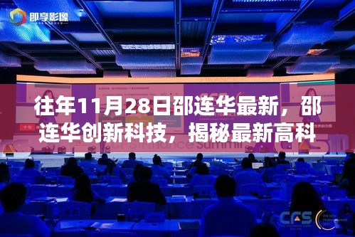虎视眈眈 第10页