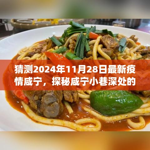 初遇在故事开头 第14页