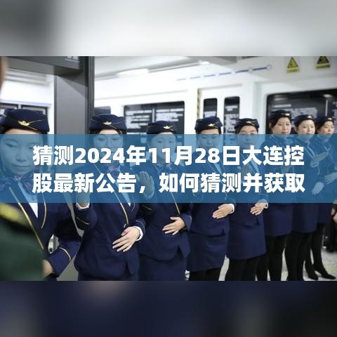 走马观花 第13页