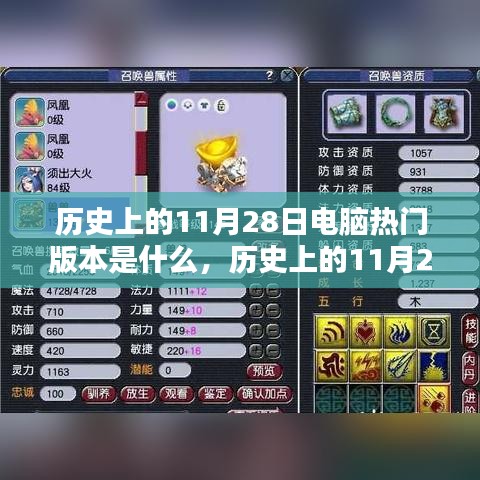 废寝忘食 第13页