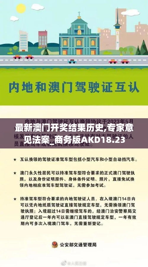 惊弓之鸟 第4页