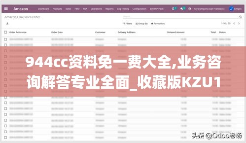 944cc资料免一费大全,业务咨询解答专业全面_收藏版KZU18.92