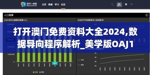 物以希为贵 第5页