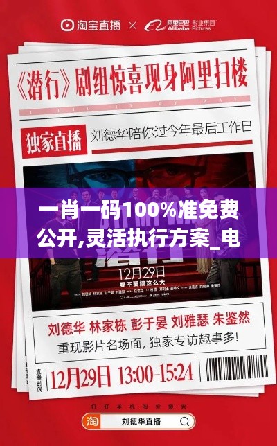 江南烟雨断桥殇 第14页