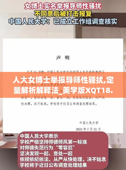 屦贱踊贵 第4页