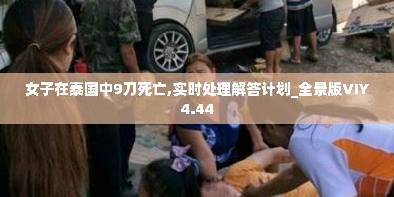 光明磊落 第4页
