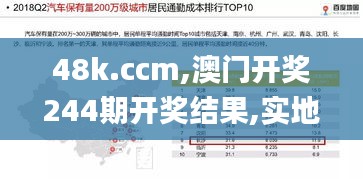 钗荆裙布 第4页