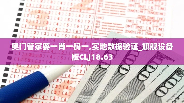 举世无双 第4页