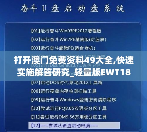 喜笑颜开 第3页