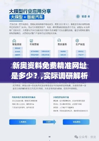 寥若晨星 第4页