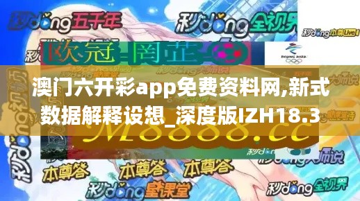 后生可畏 第4页