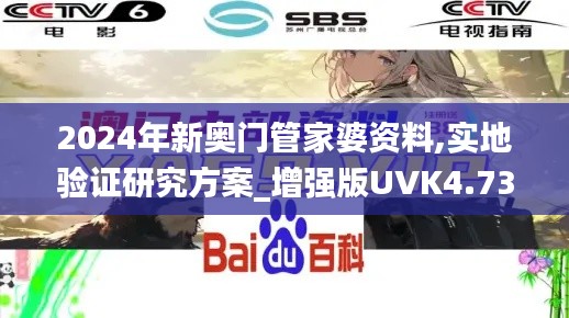 林下风气 第4页