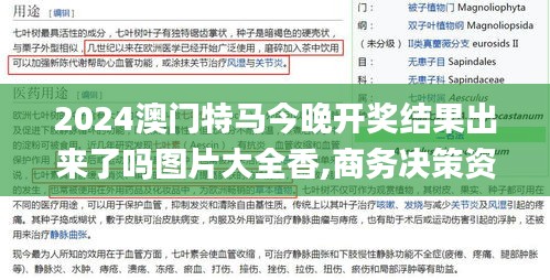 贵而贱目 第4页