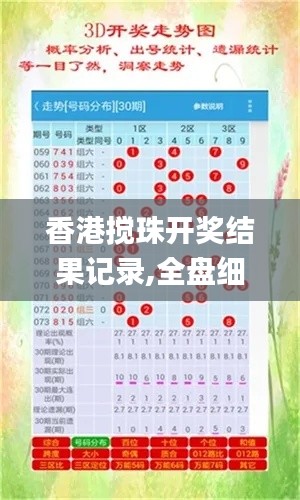 蹉跎岁月 第4页