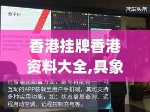 铺张浪费 第4页