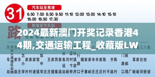 难能可贵 第4页