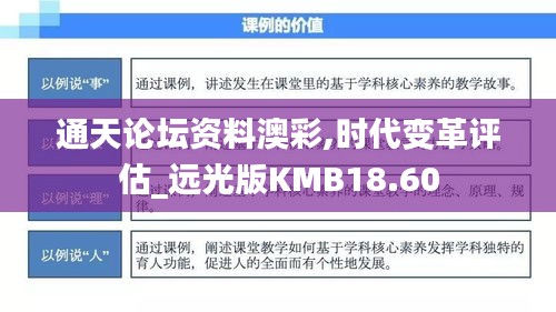 飞天遁地 第5页
