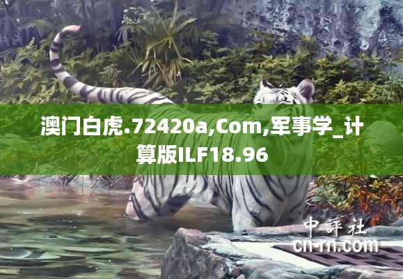 风流倜傥 第4页