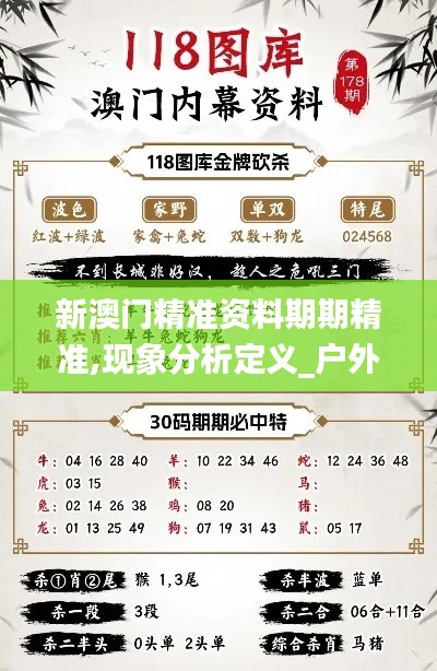 虫书鸟篆 第3页