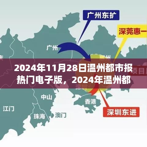 净化门窗 第491页