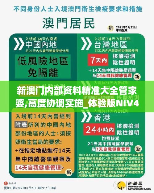 贵农贱商 第5页