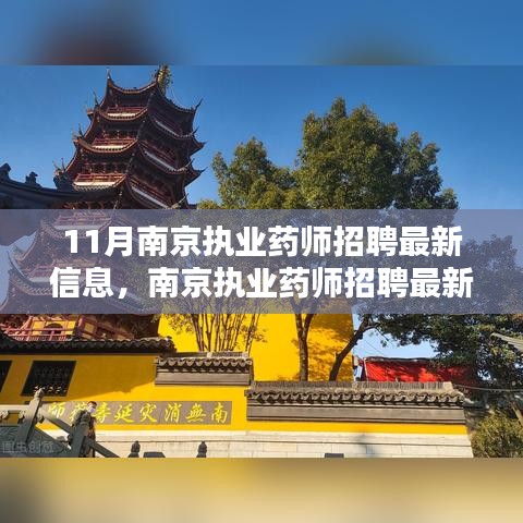 眉飞色舞 第12页