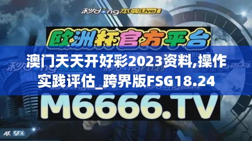 诚心诚意 第4页