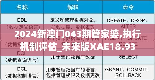 破马张飞 第4页