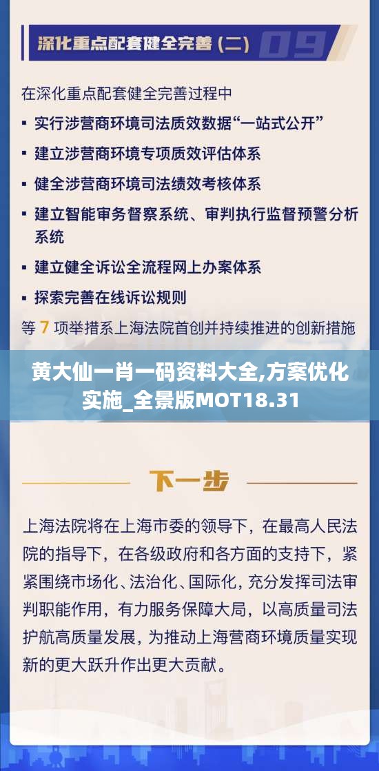 难得可贵 第5页