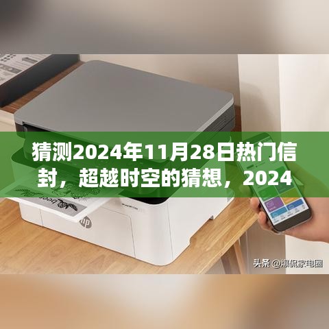 张牙舞爪 第14页