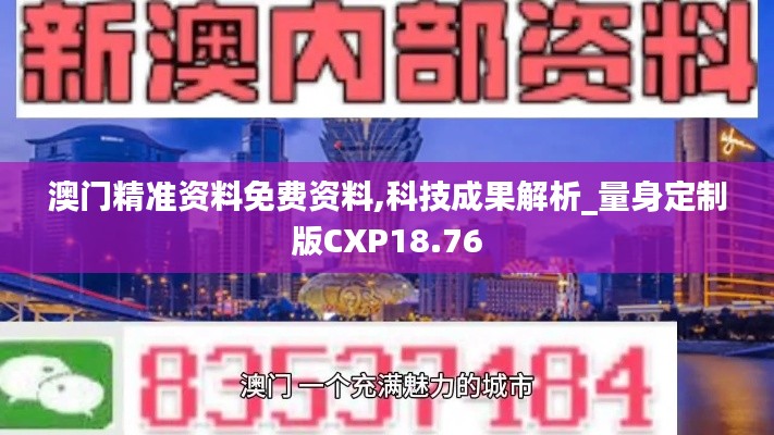 放浪形骸 第4页