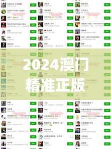 一丝不苟 第4页