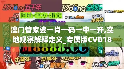 尽心竭力 第3页