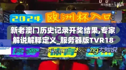 秀色可餐 第5页