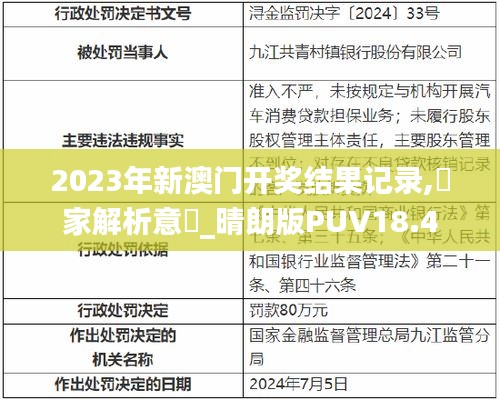 贵戚之卿 第4页