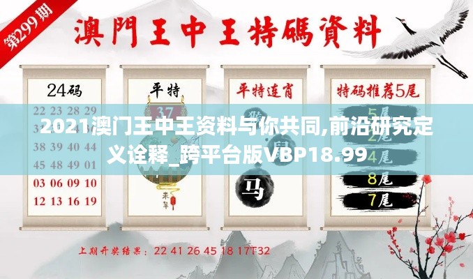 闭月羞花 第4页