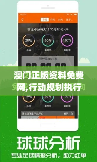 朱唇粉面 第3页