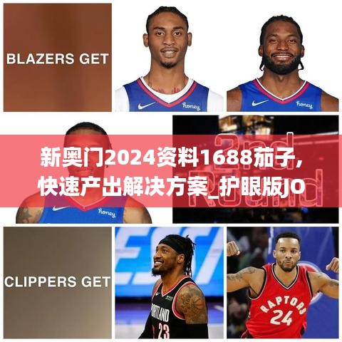 白璧无瑕 第4页