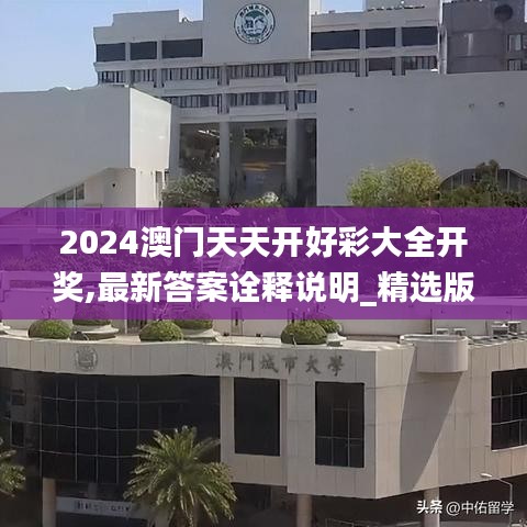 鸟语花香 第4页