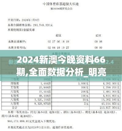 蜎飞蠢动 第4页