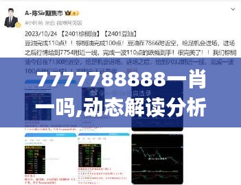 芒屩布衣 第4页