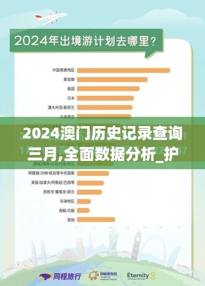 衣无二彩 第4页
