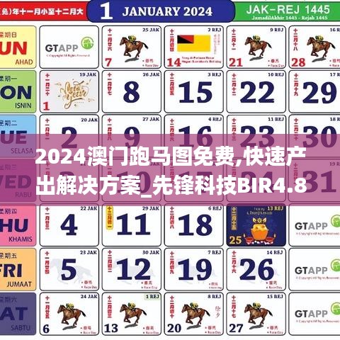 无冬无夏 第4页