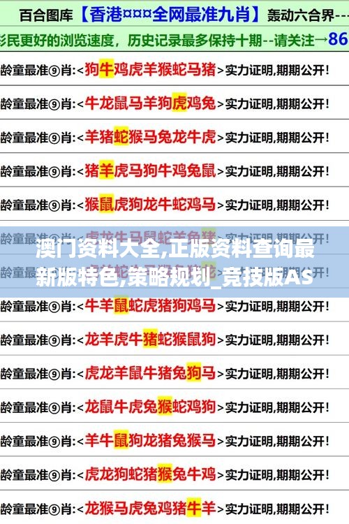 张冠李戴 第4页