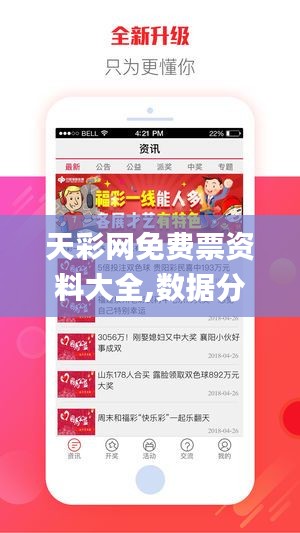 还醇返朴 第4页