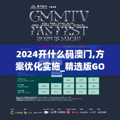 净化门窗 第481页