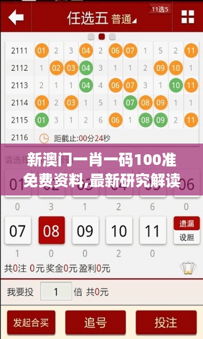 蹑蹻檐簦 第4页
