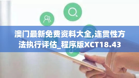 展翅欲飞 第4页