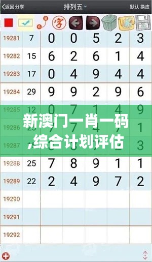 犯而不校 第4页